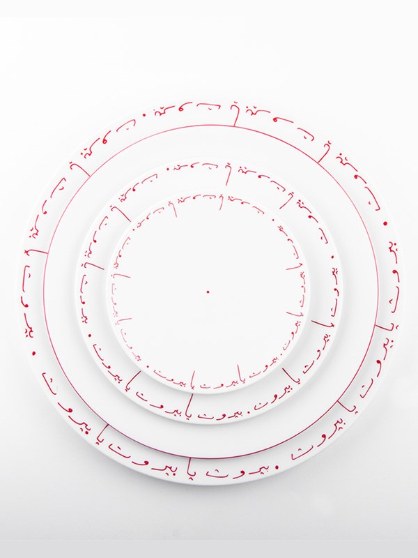 Buffet plate writing design